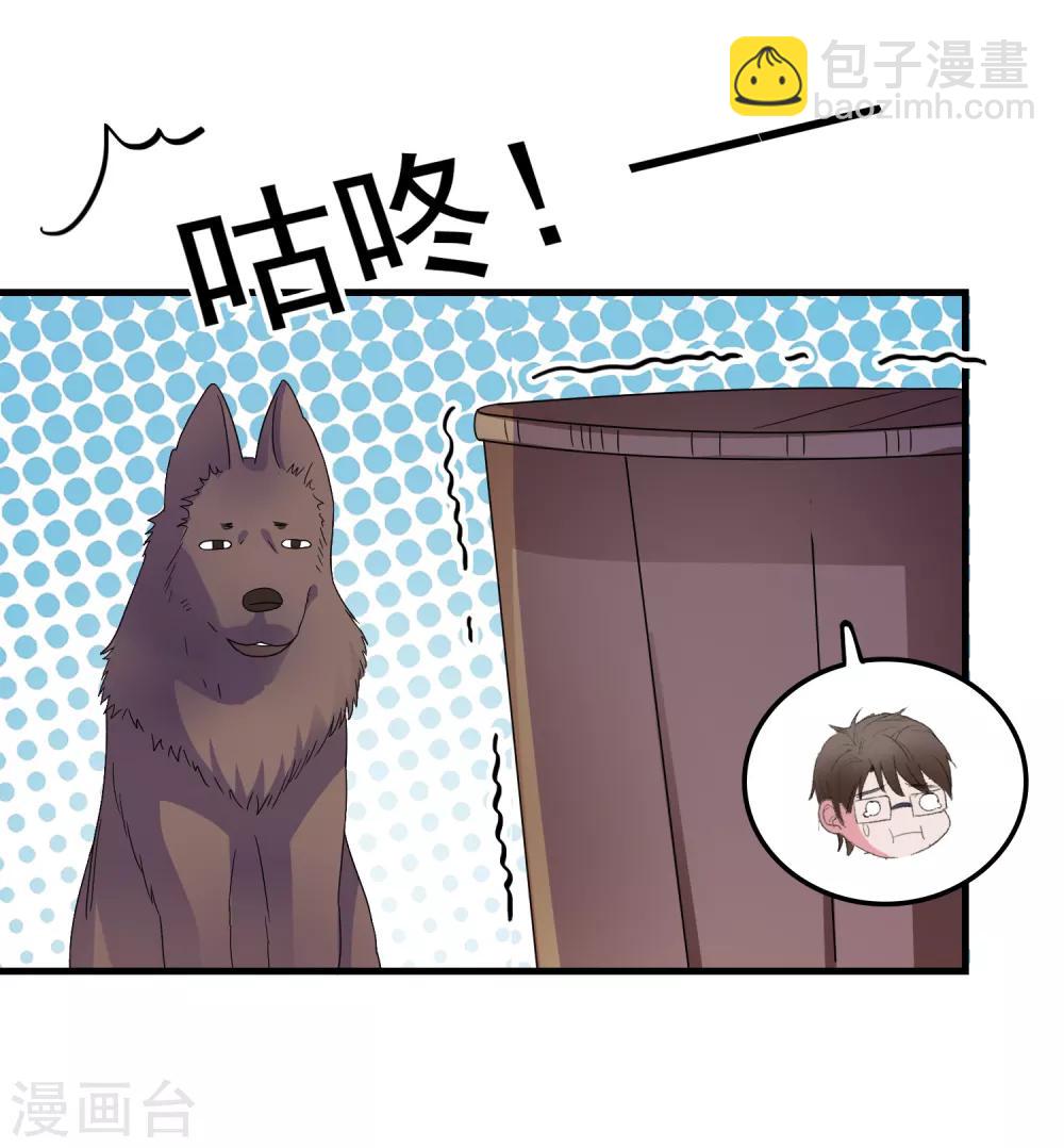 第34话 追踪模式启动-第36话