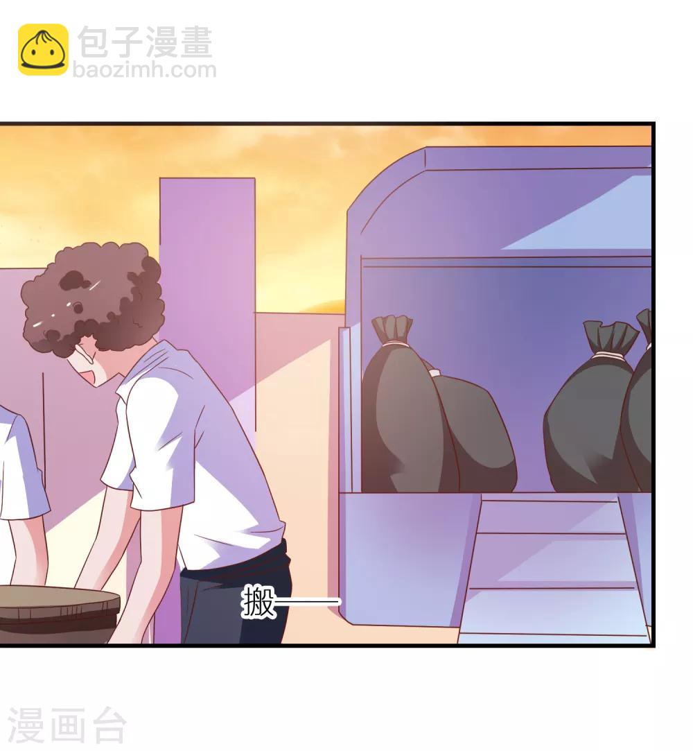 第34话 追踪模式启动-第36话