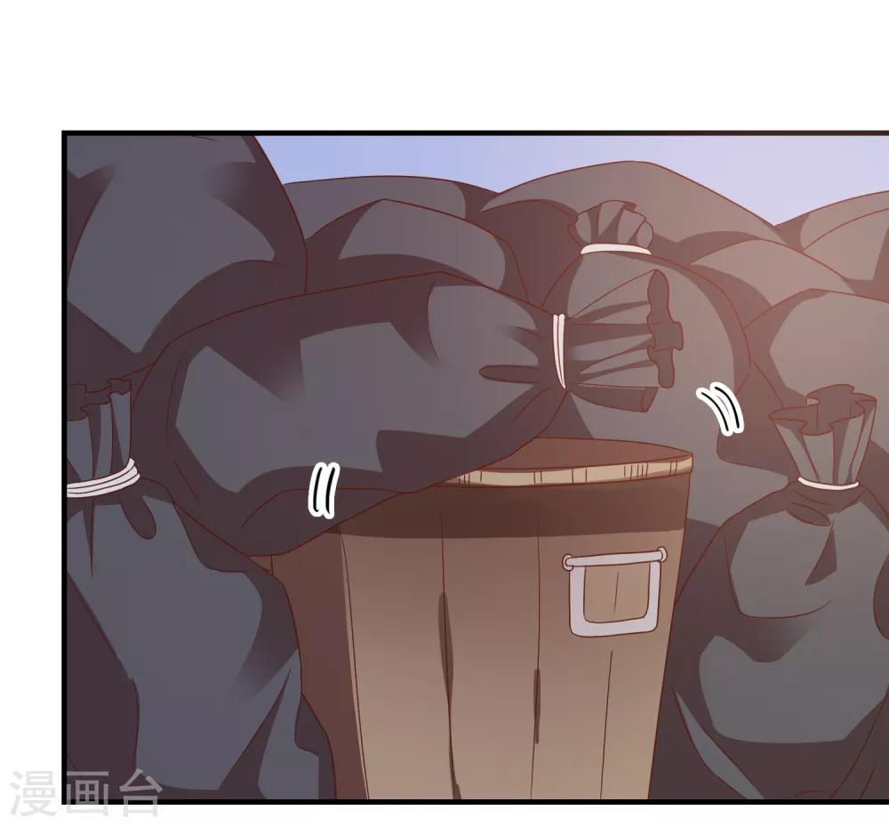 第34话 追踪模式启动-第36话