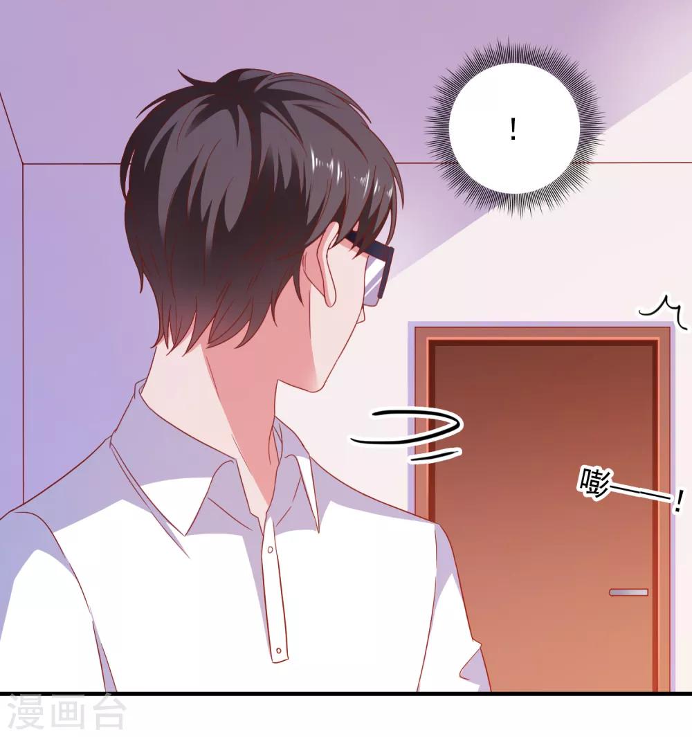 第36话 羊入虎口-第38话