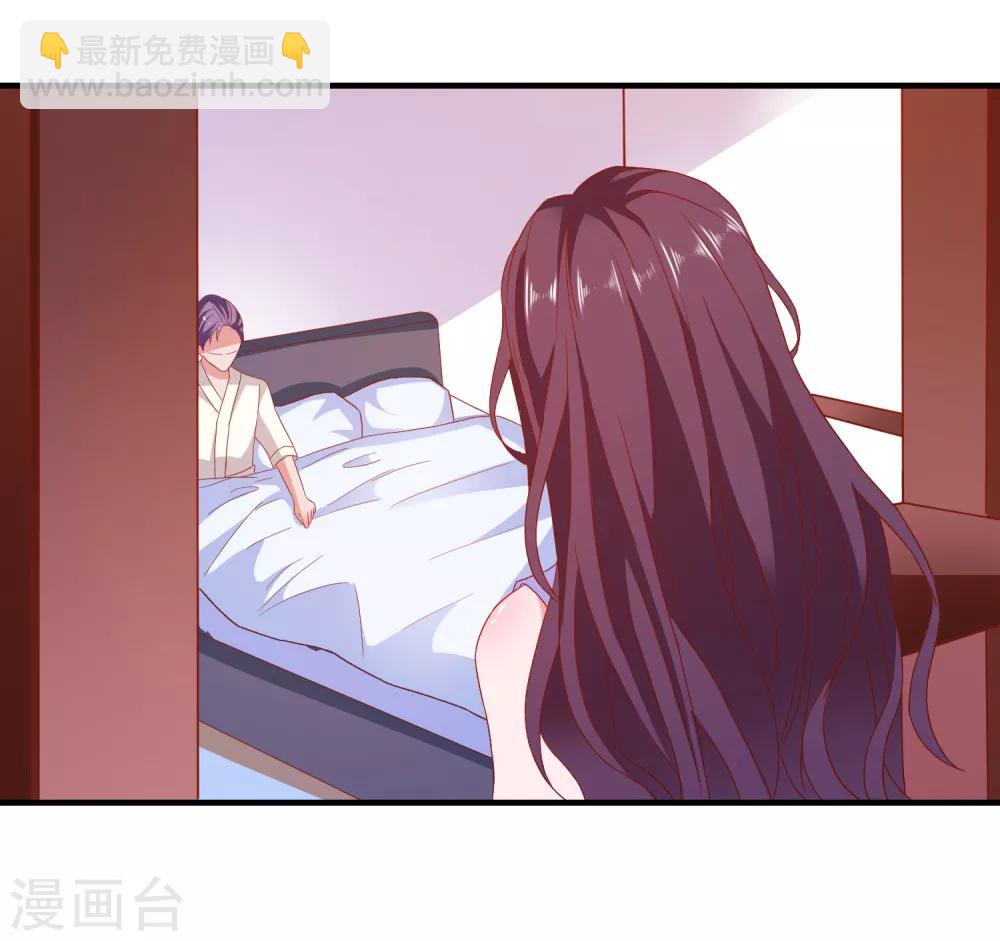 第36话 羊入虎口-第38话