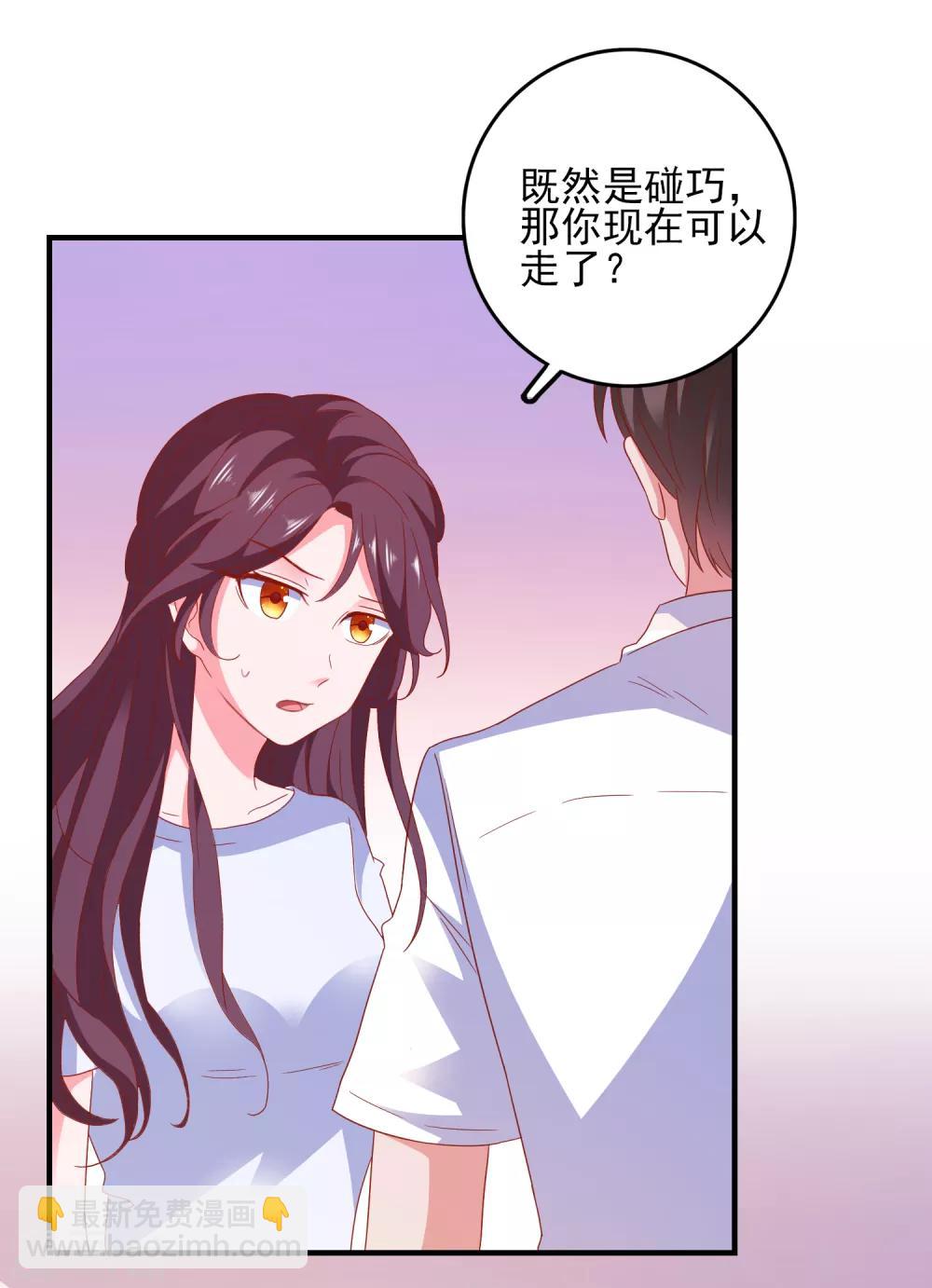 第36话 羊入虎口-第38话