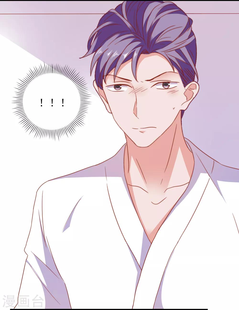 第38话 被盯上了-第40话