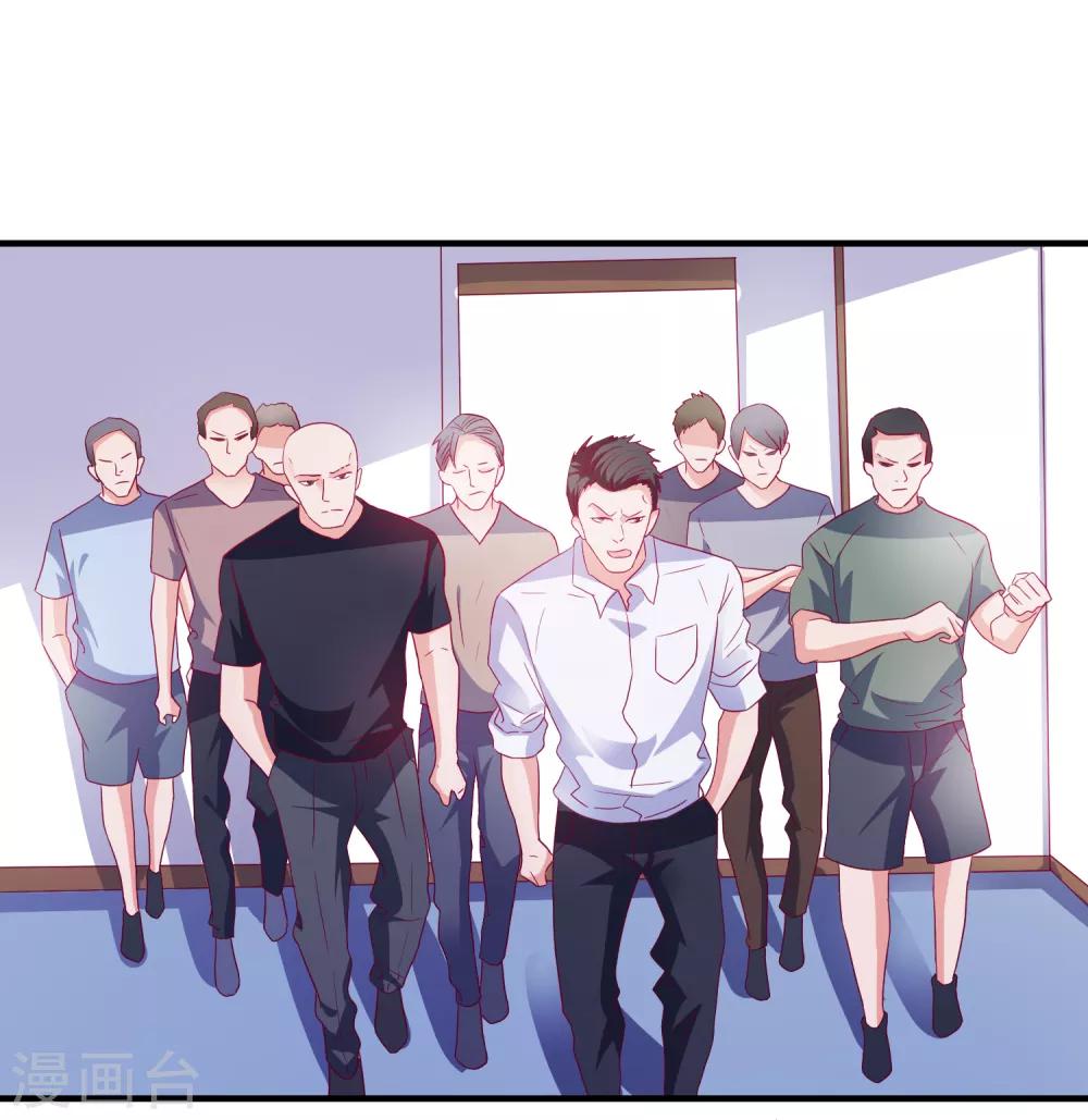 第38话 被盯上了-第40话