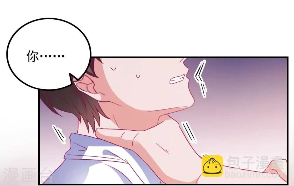 第38话 被盯上了-第40话