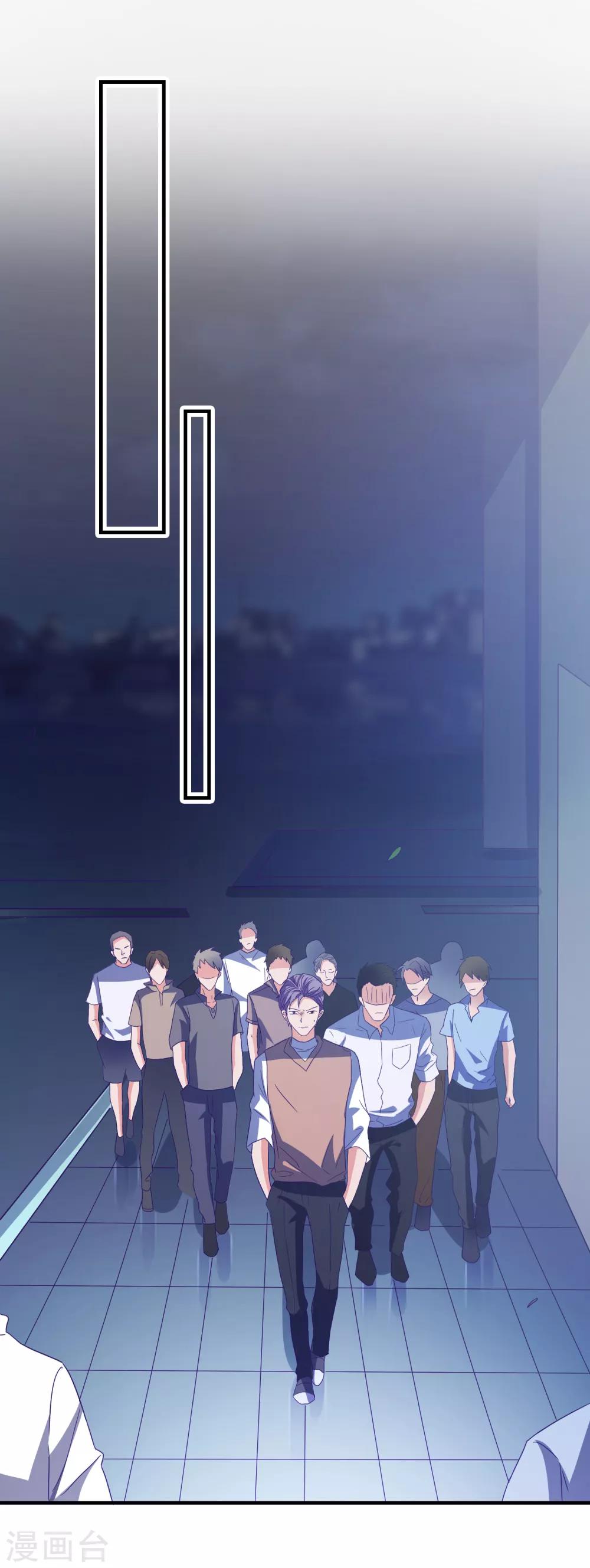 第38话 被盯上了-第40话