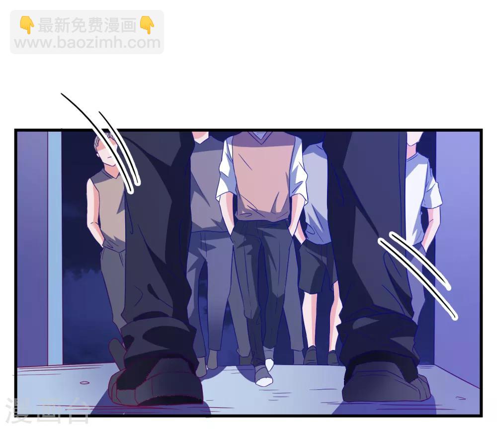 第38话 被盯上了-第40话