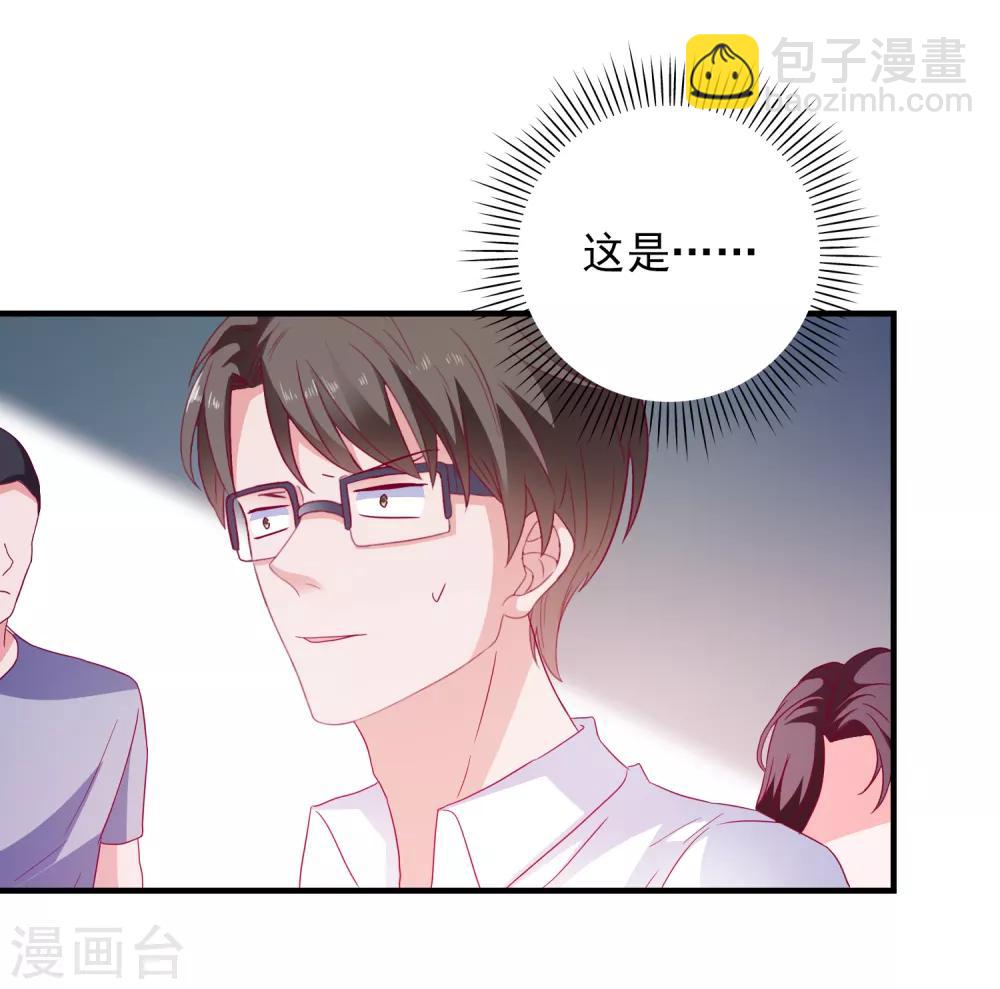 第38话 被盯上了-第40话