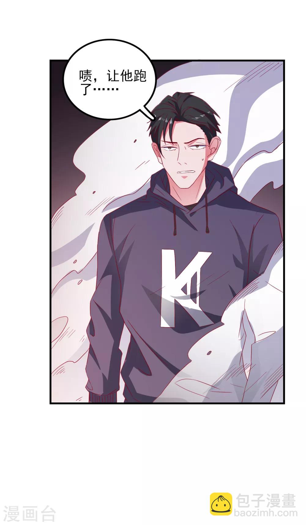 第40话 临危受命-第42话