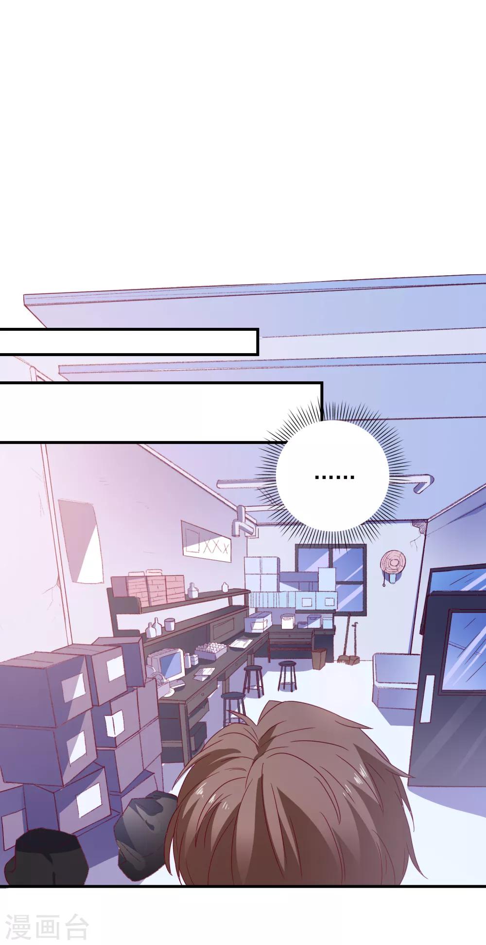 第40话 临危受命-第42话