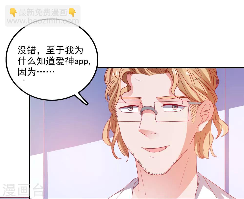 第40话 临危受命-第42话