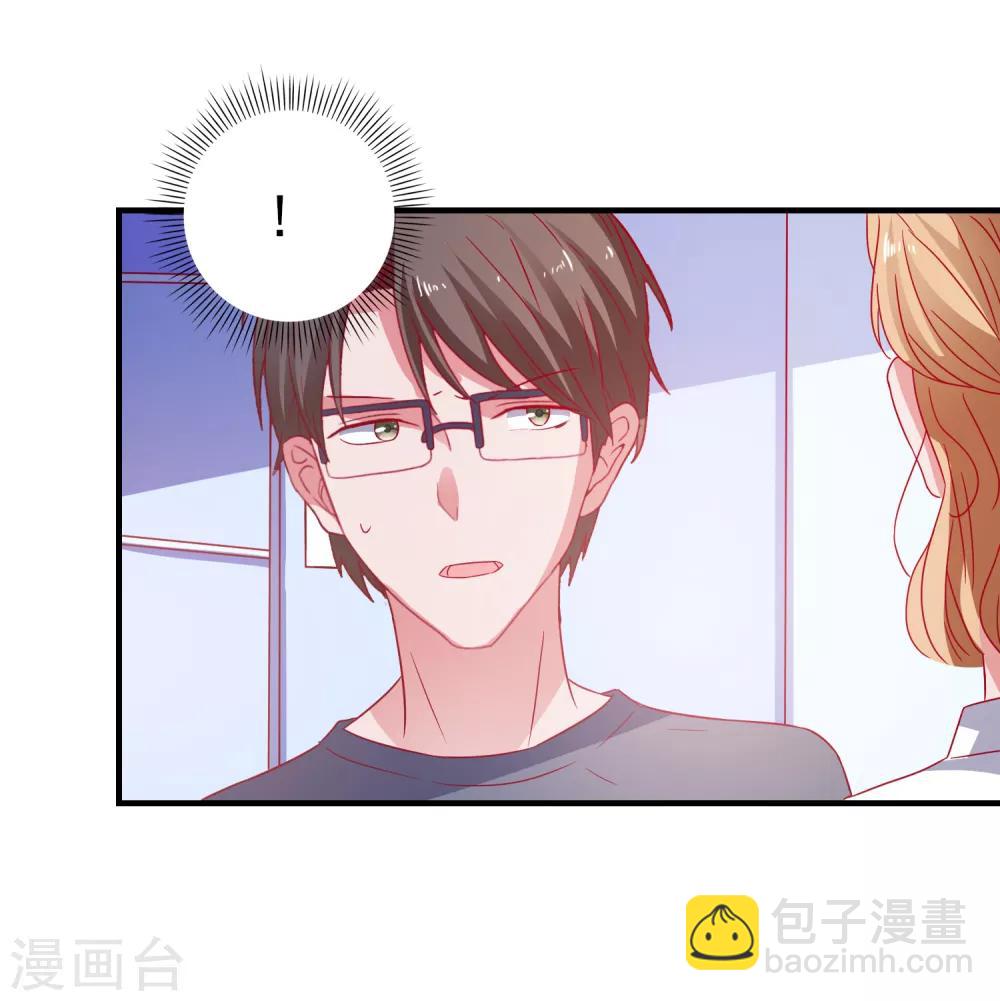 第40话 临危受命-第42话