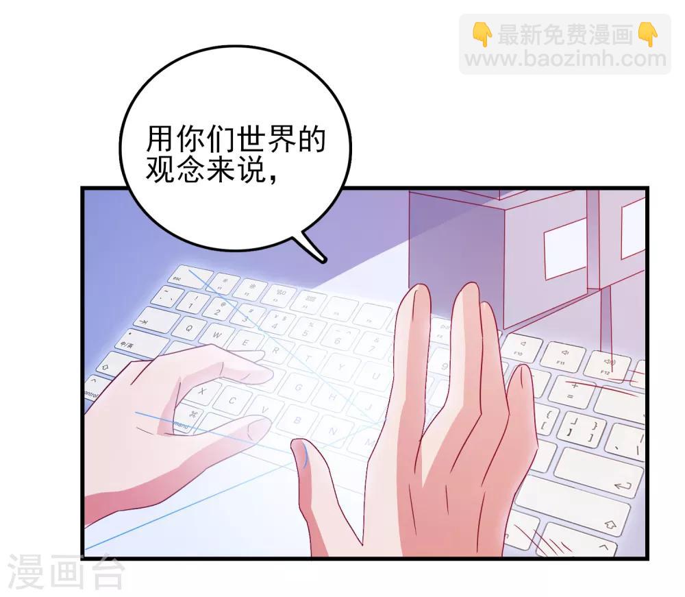 第40话 临危受命-第42话