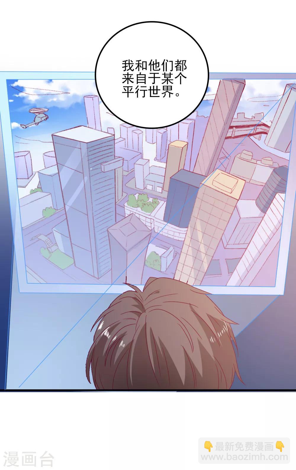 第40话 临危受命-第42话