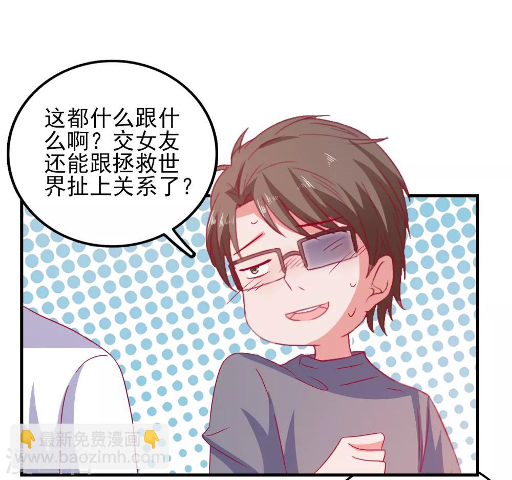 第40话 临危受命-第42话