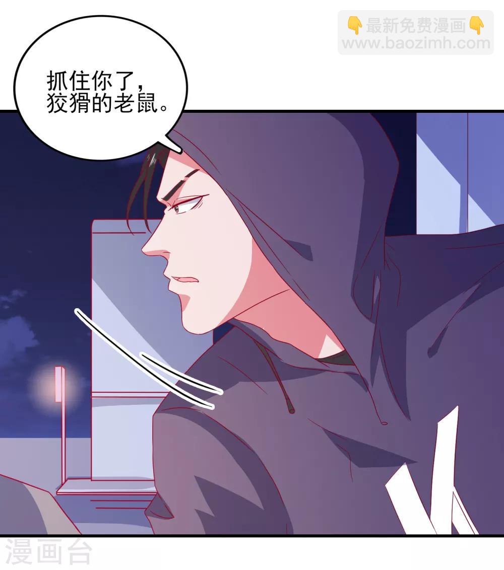 第40话 临危受命-第42话