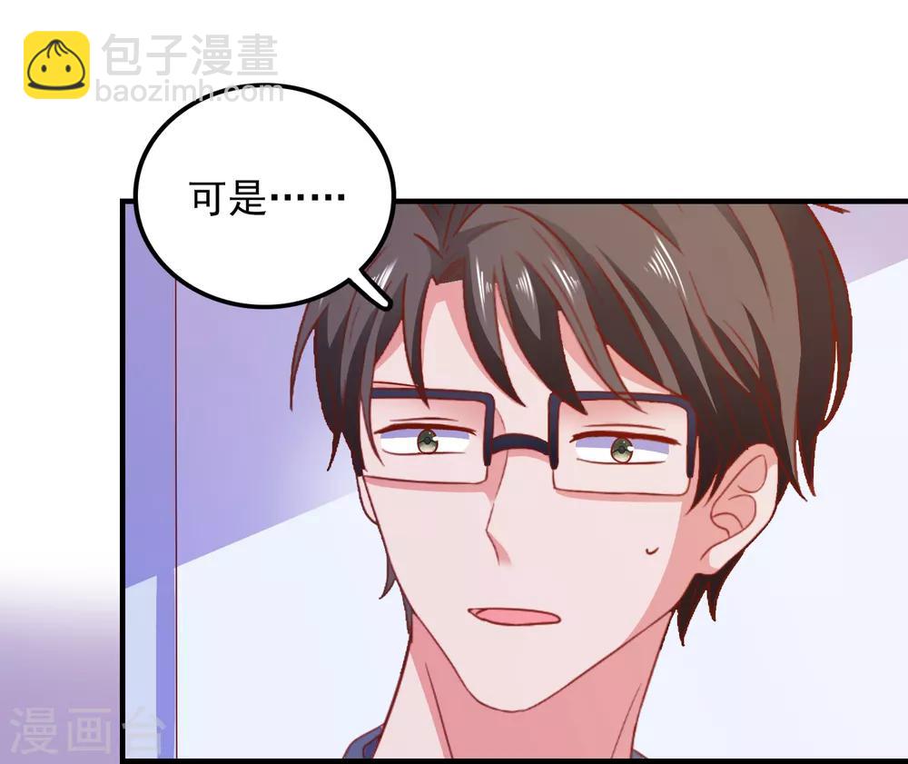 第42话 回归现实-第44话