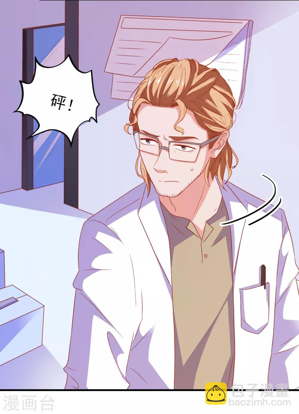 第42话 回归现实-第44话