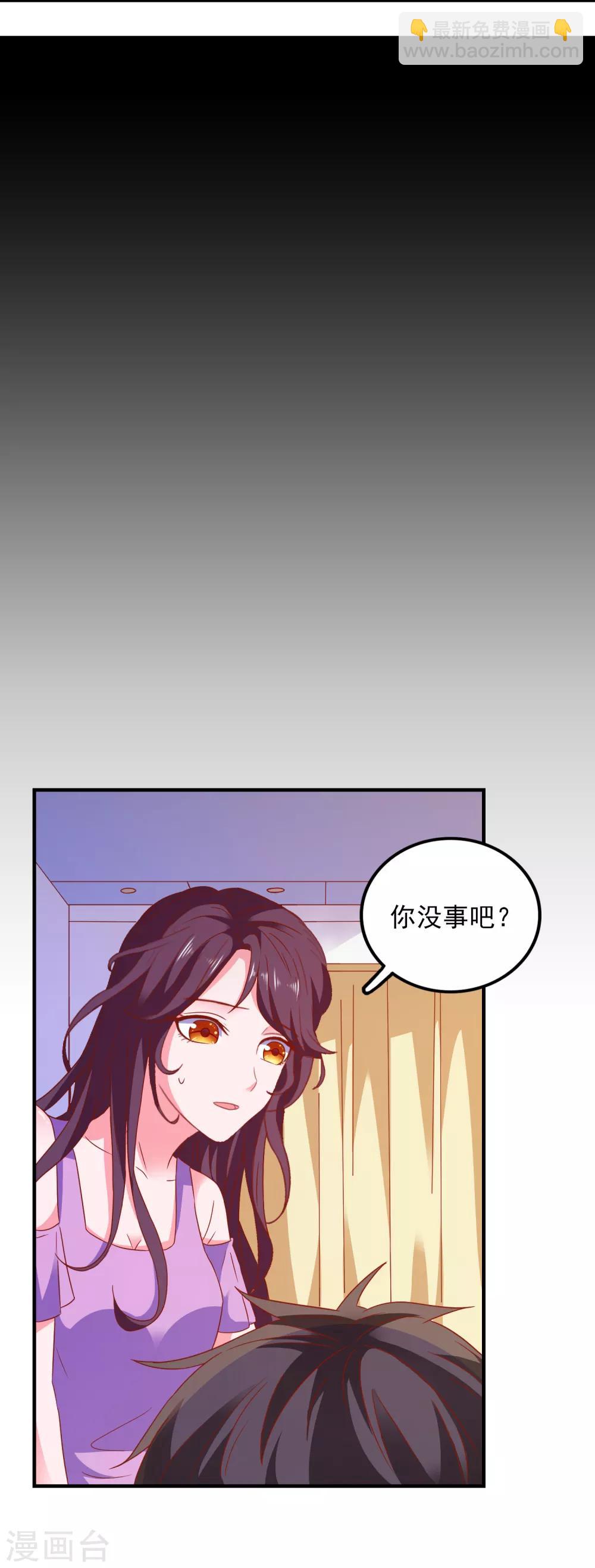 第42话 回归现实-第44话