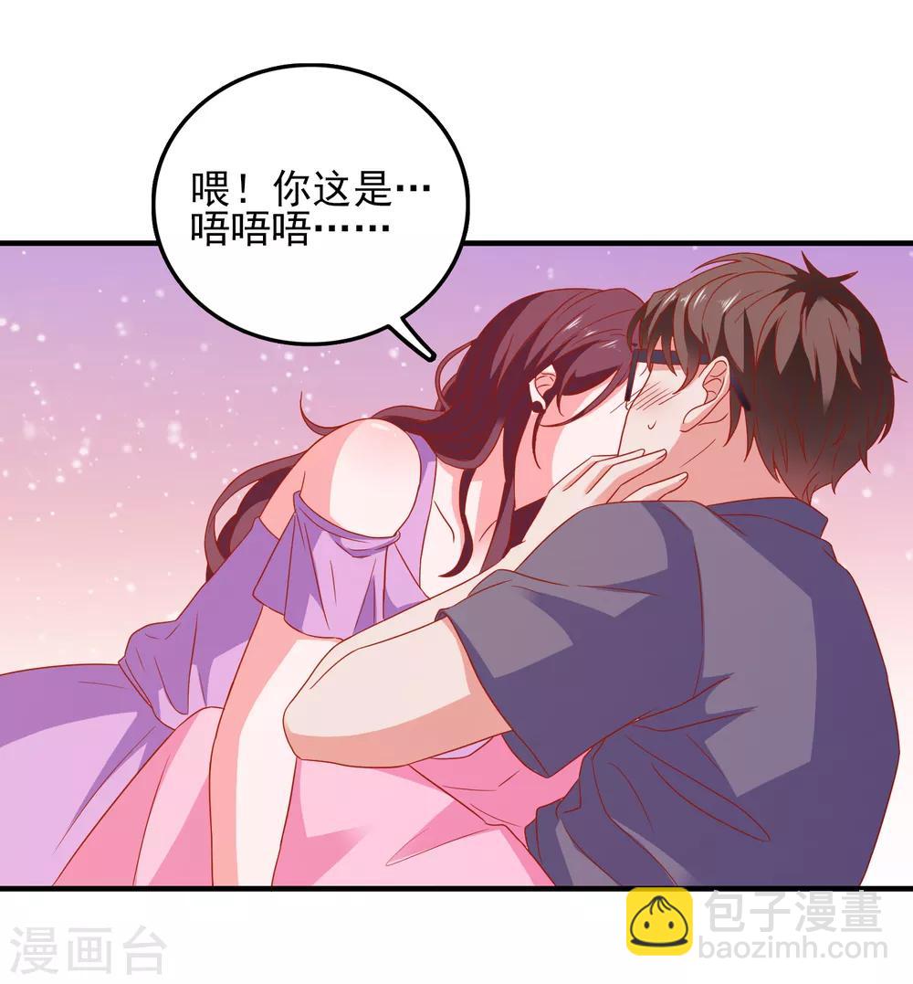 第42话 回归现实-第44话