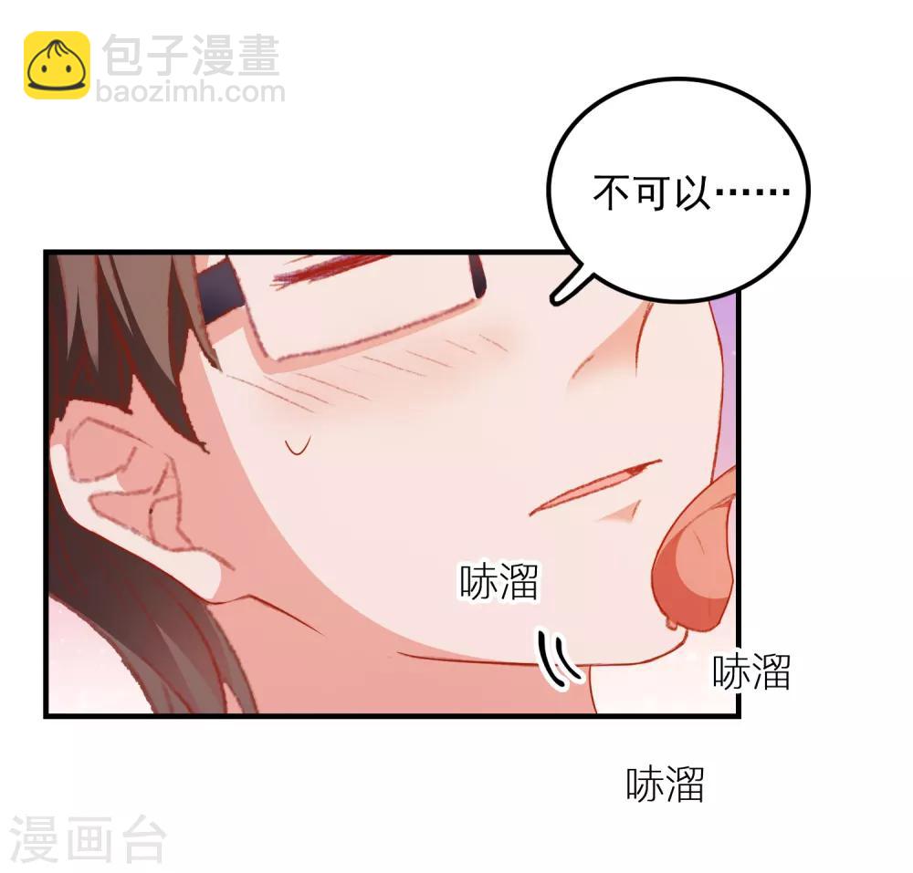 第42话 回归现实-第44话