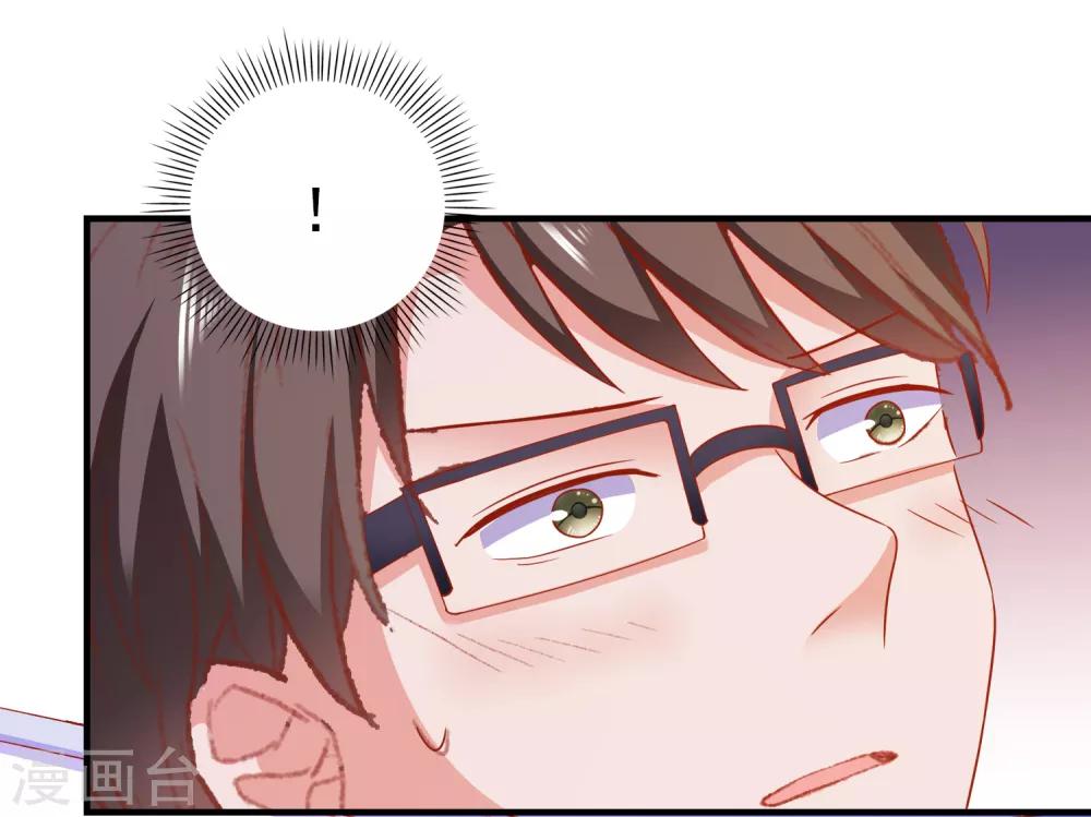 第42话 回归现实-第44话