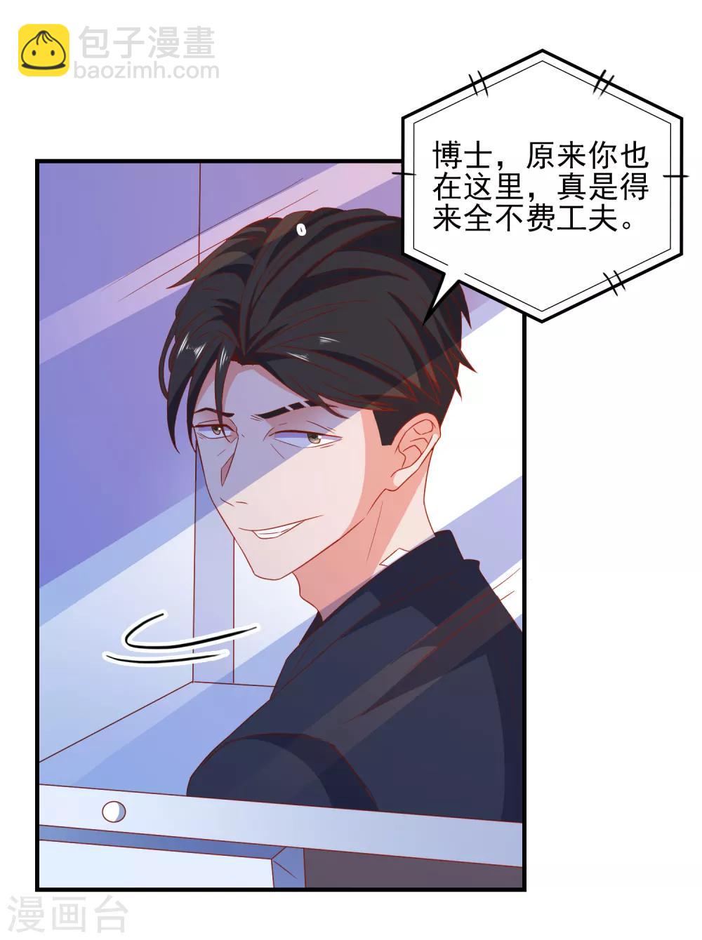 第42话 回归现实-第44话