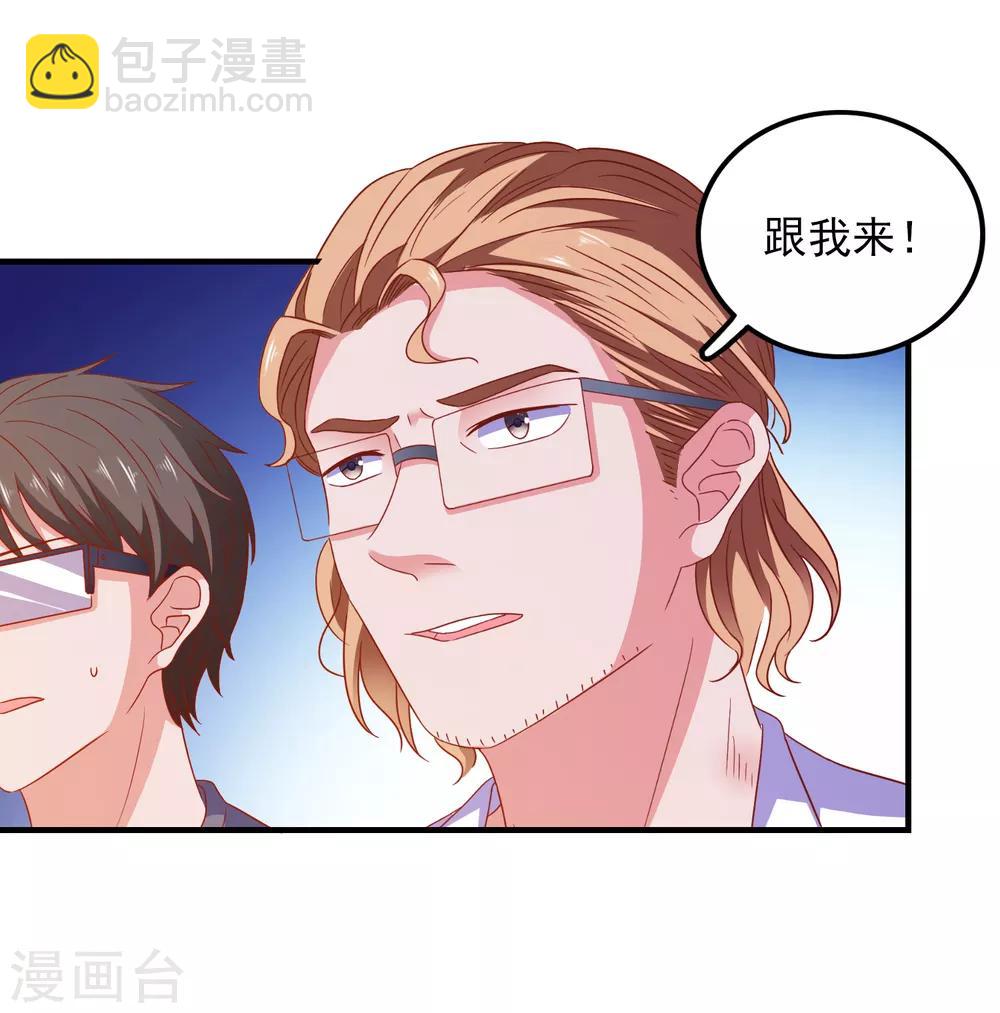 第42话 回归现实-第44话