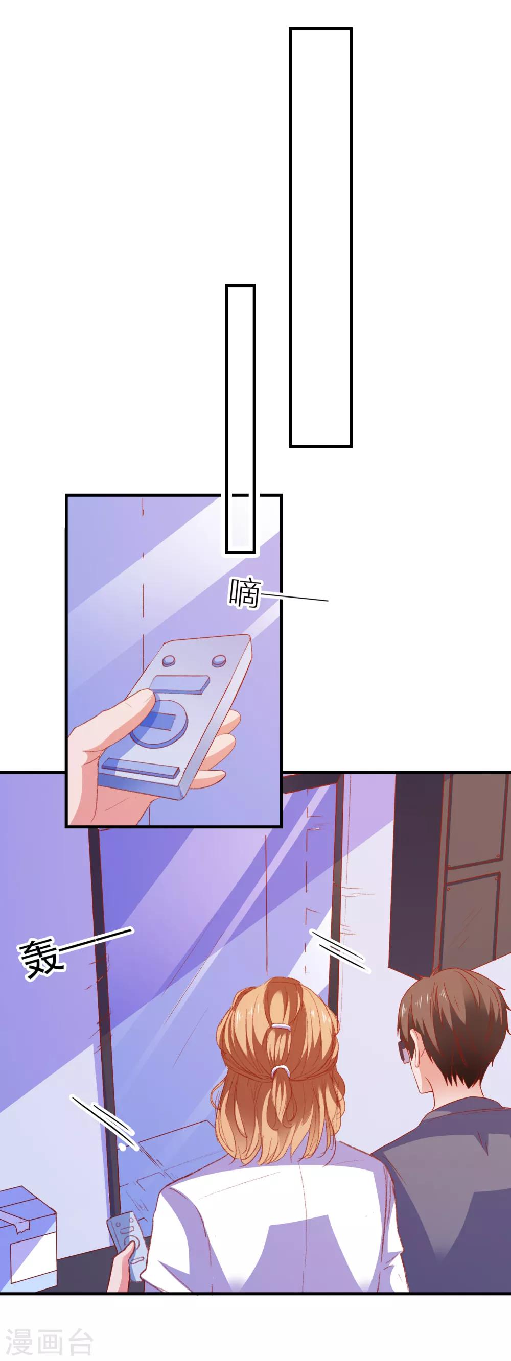 第42话 回归现实-第44话