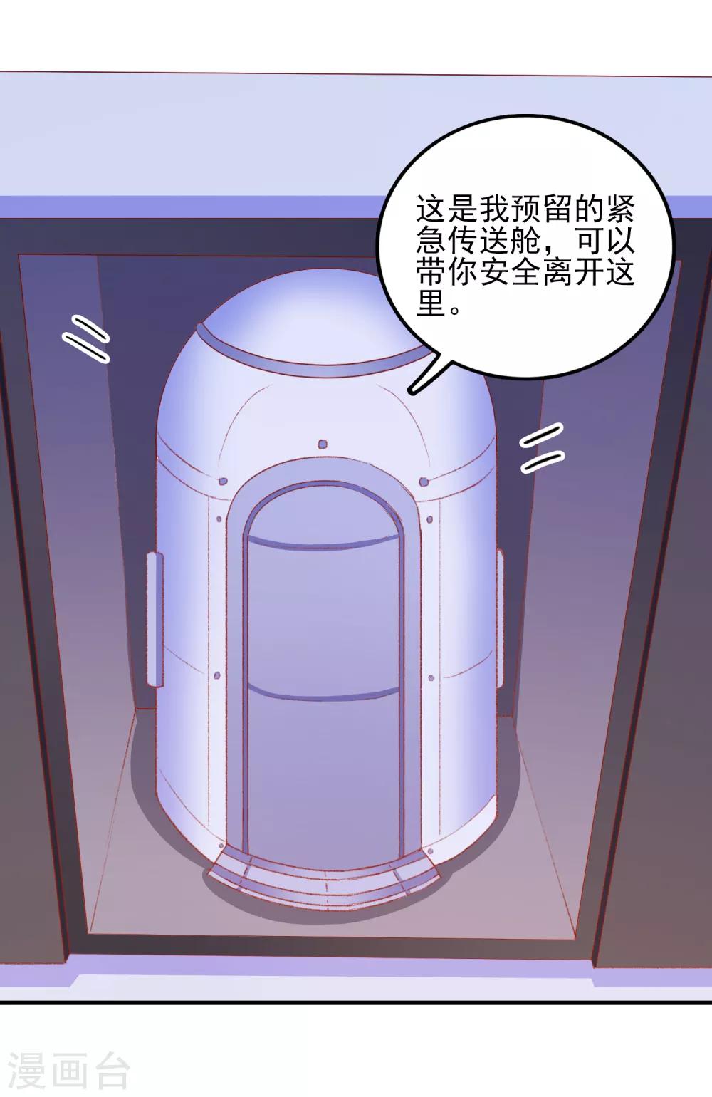 第42话 回归现实-第44话