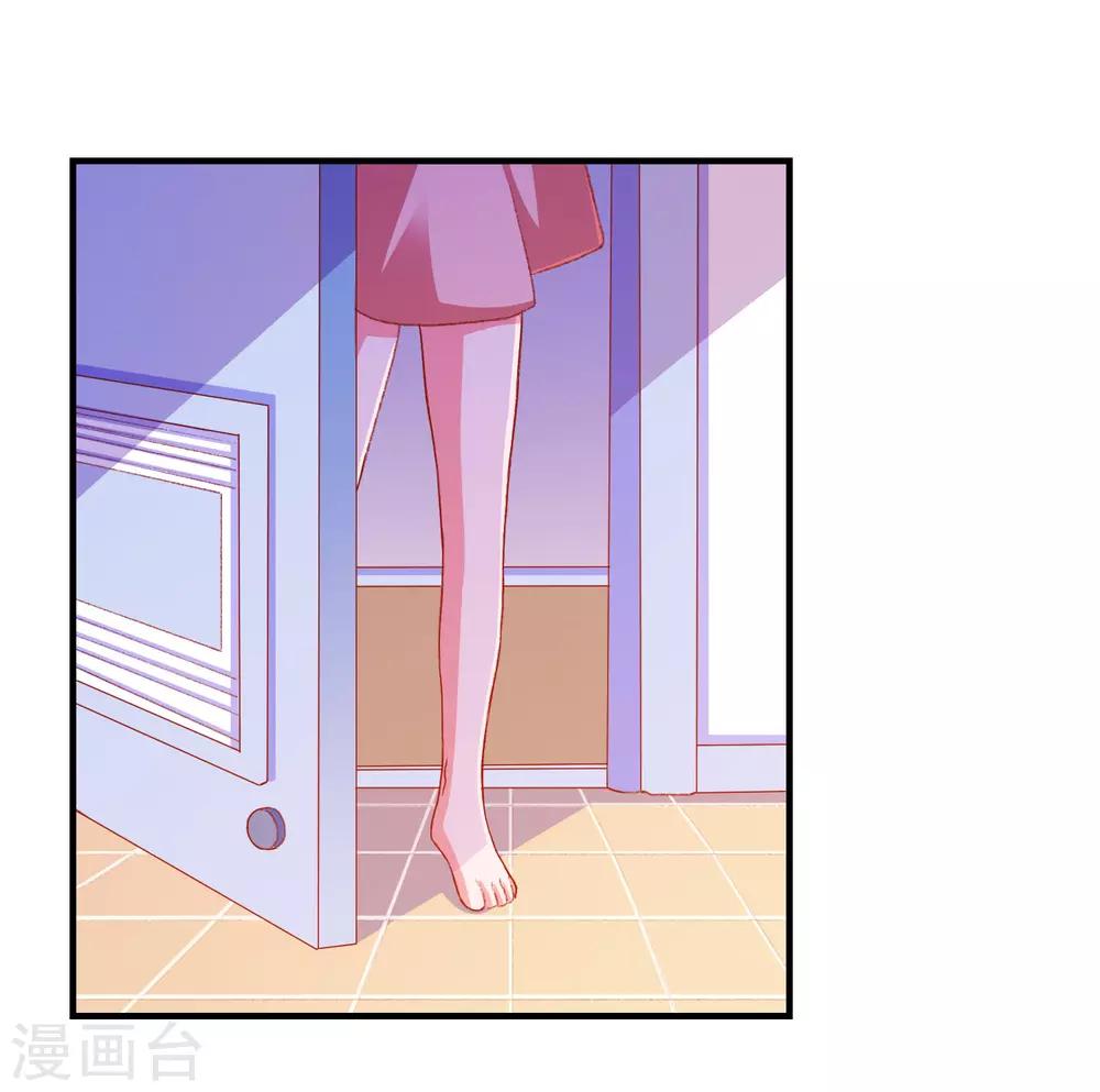 第44话 特别情敌-第46话