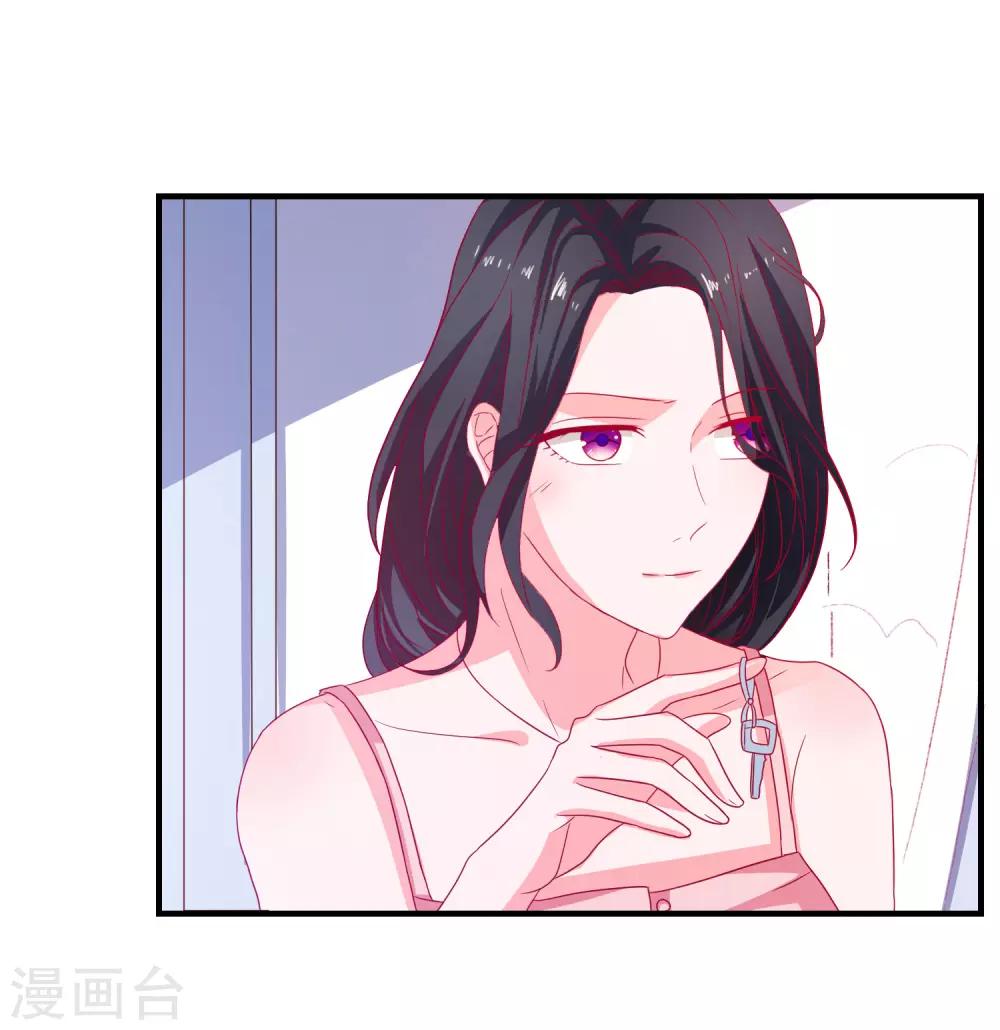 第44话 特别情敌-第46话