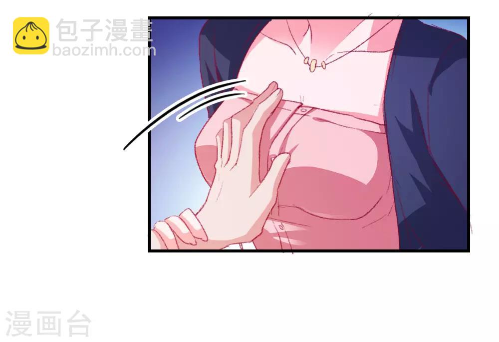 第44话 特别情敌-第46话