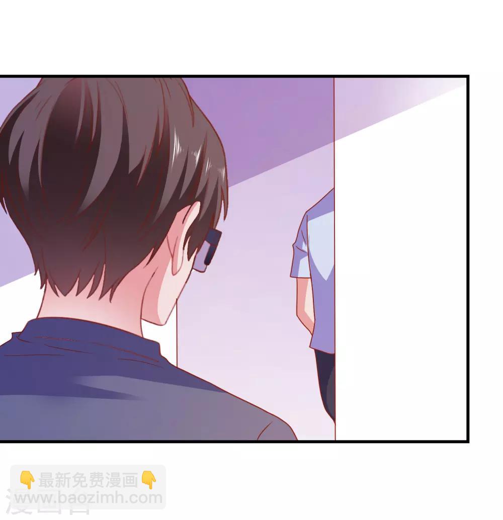 第46话 你是谁？！-第48话