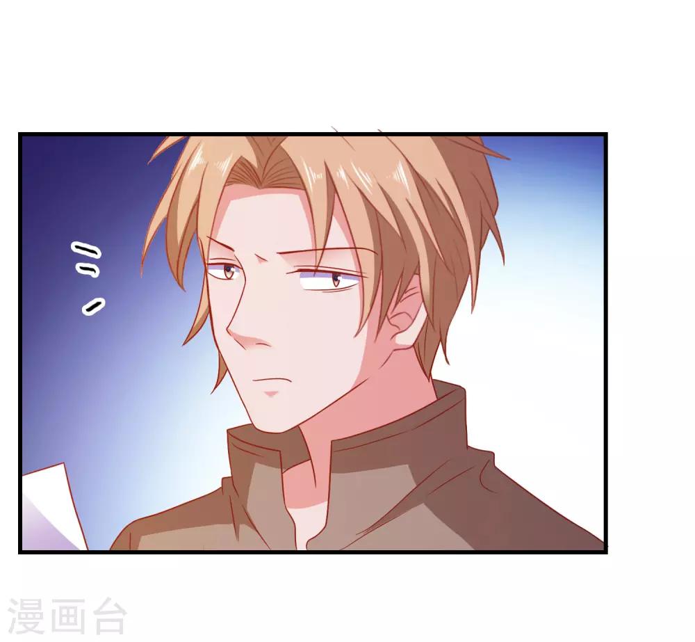 第46话 你是谁？！-第48话