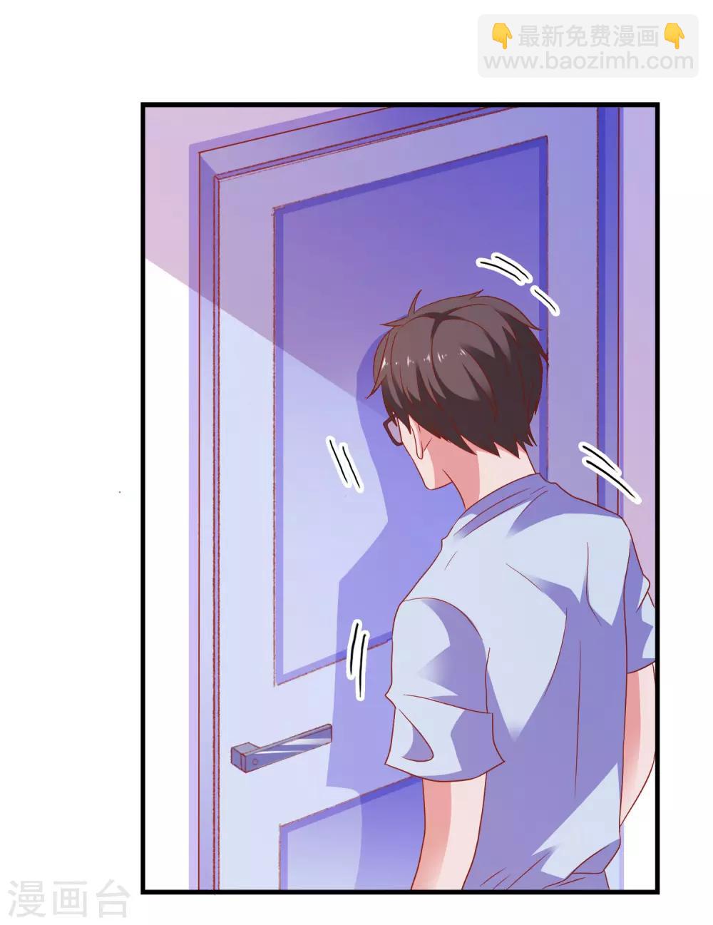 第46话 你是谁？！-第48话