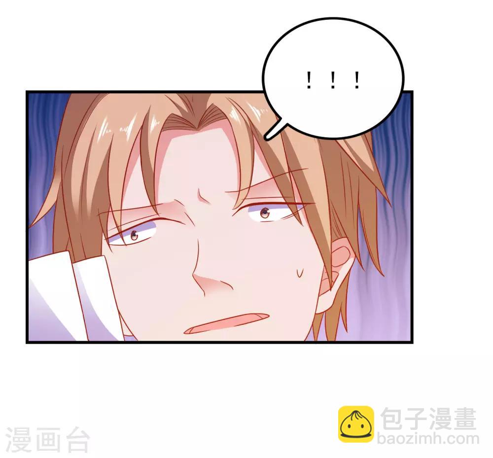 第46话 你是谁？！-第48话