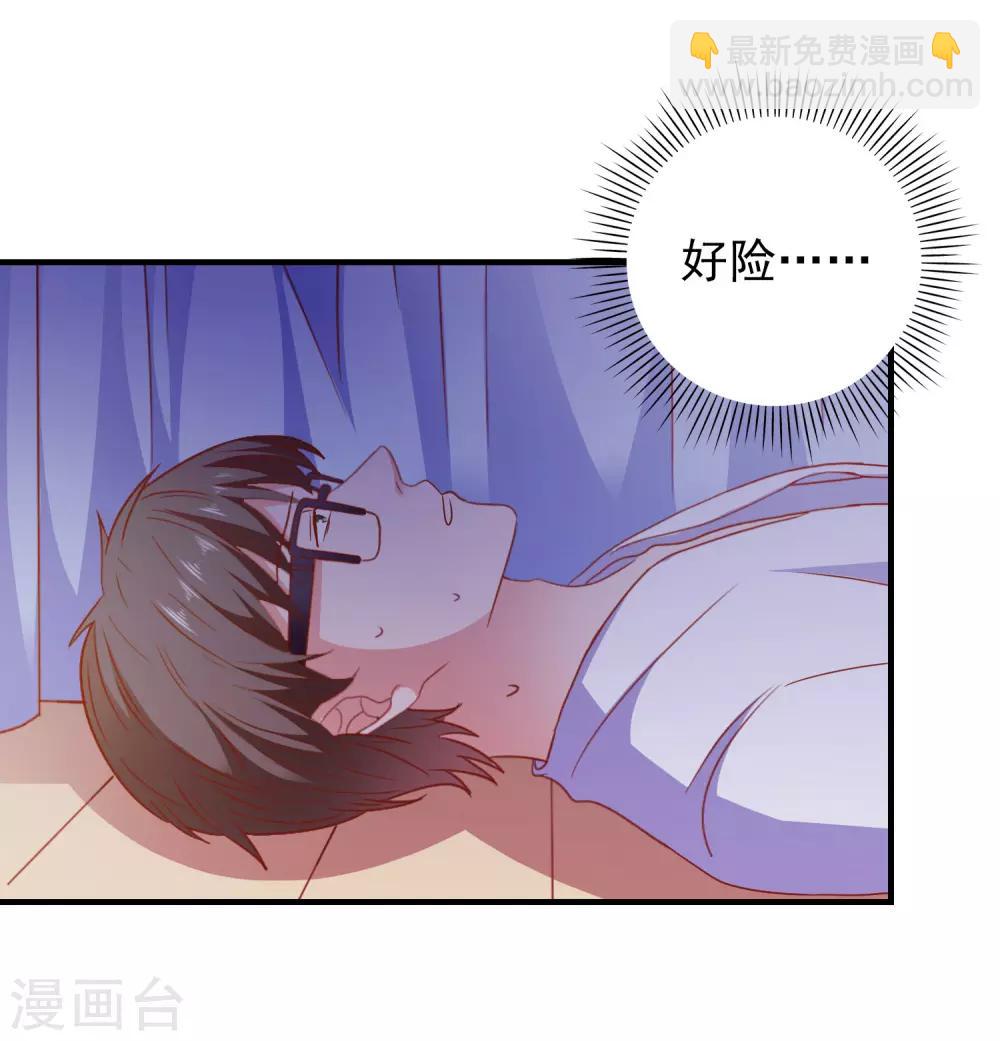 第46话 你是谁？！-第48话