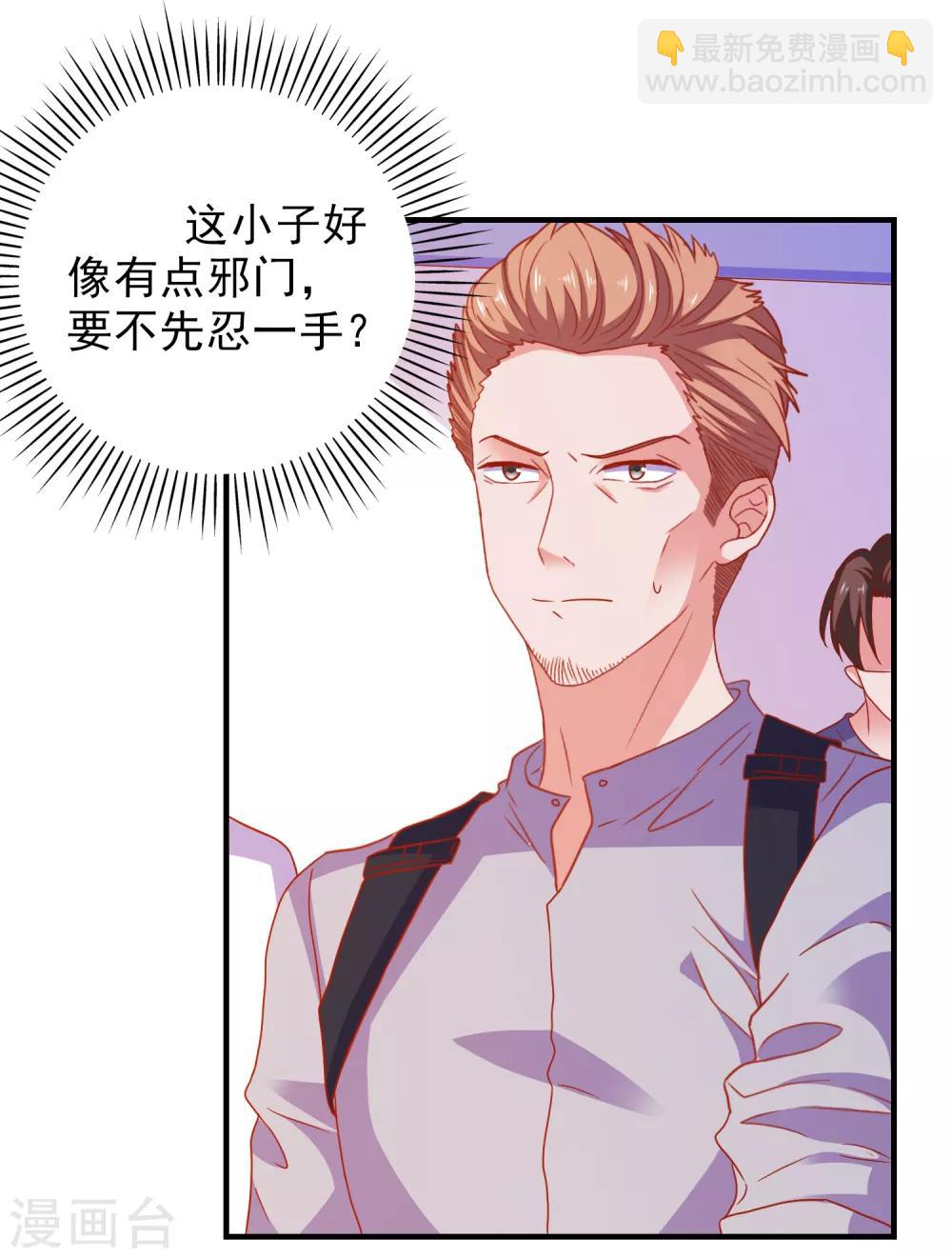 第48话 属于我的千万分之一-第50话