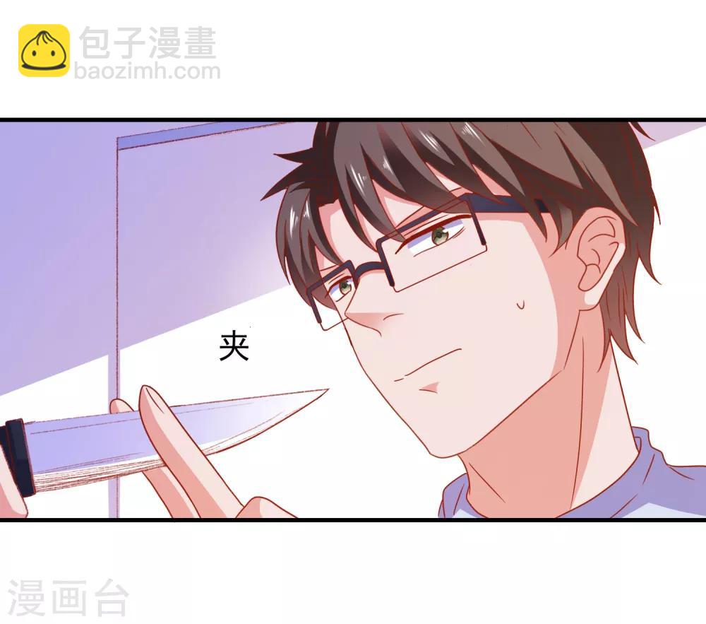 第48话 属于我的千万分之一-第50话