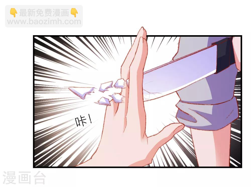 第48话 属于我的千万分之一-第50话