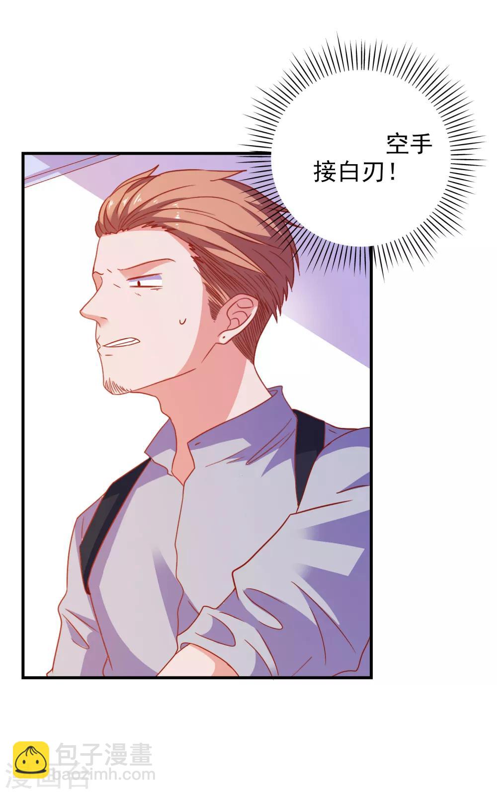 第48话 属于我的千万分之一-第50话