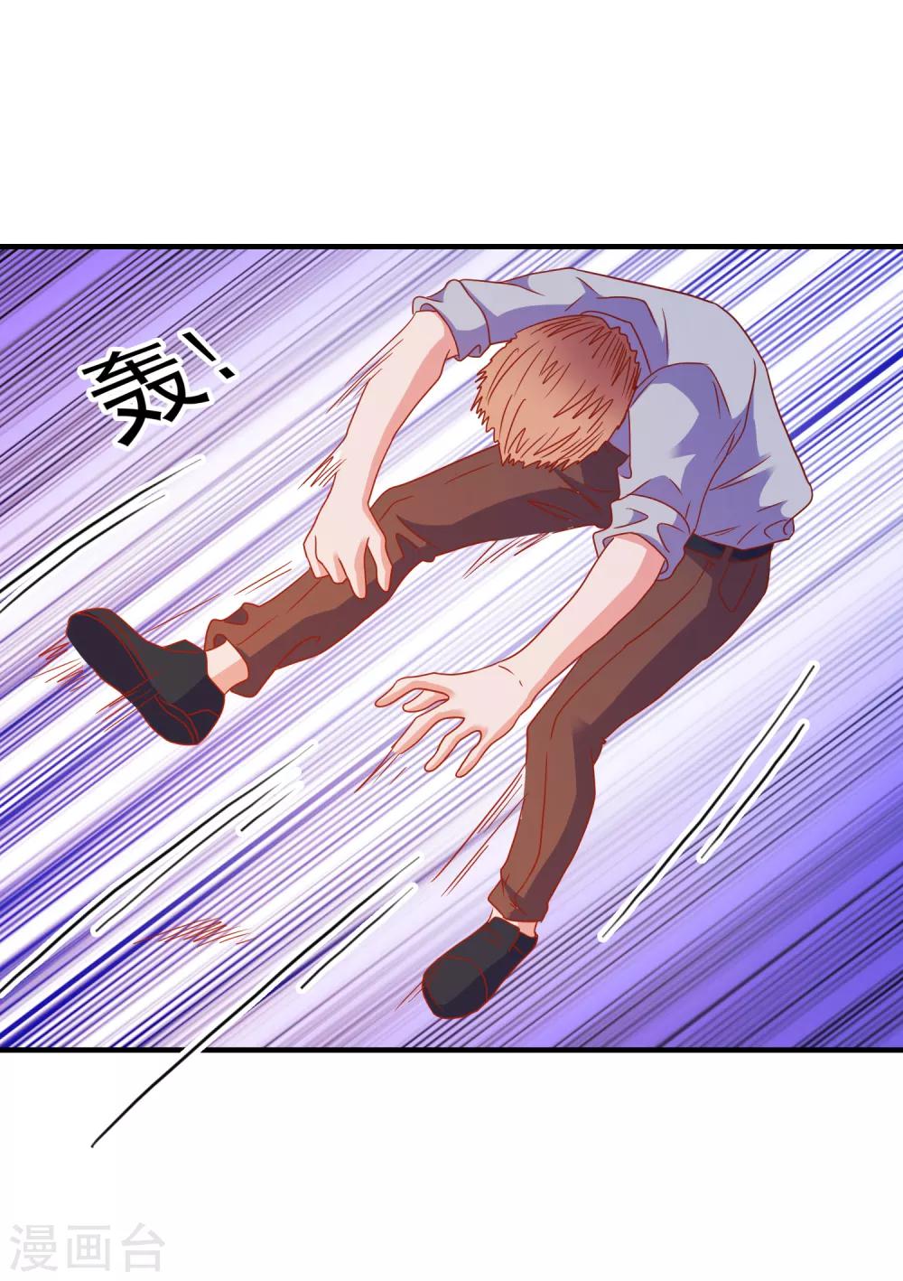 第48话 属于我的千万分之一-第50话