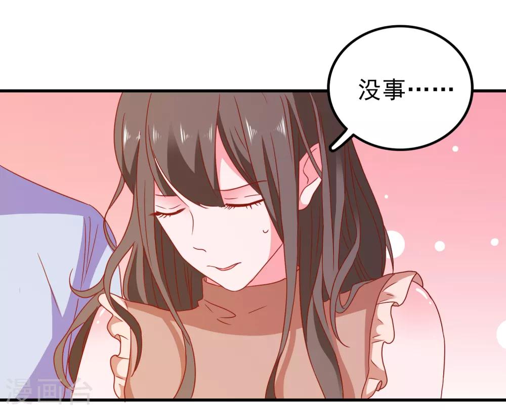 第48话 属于我的千万分之一-第50话