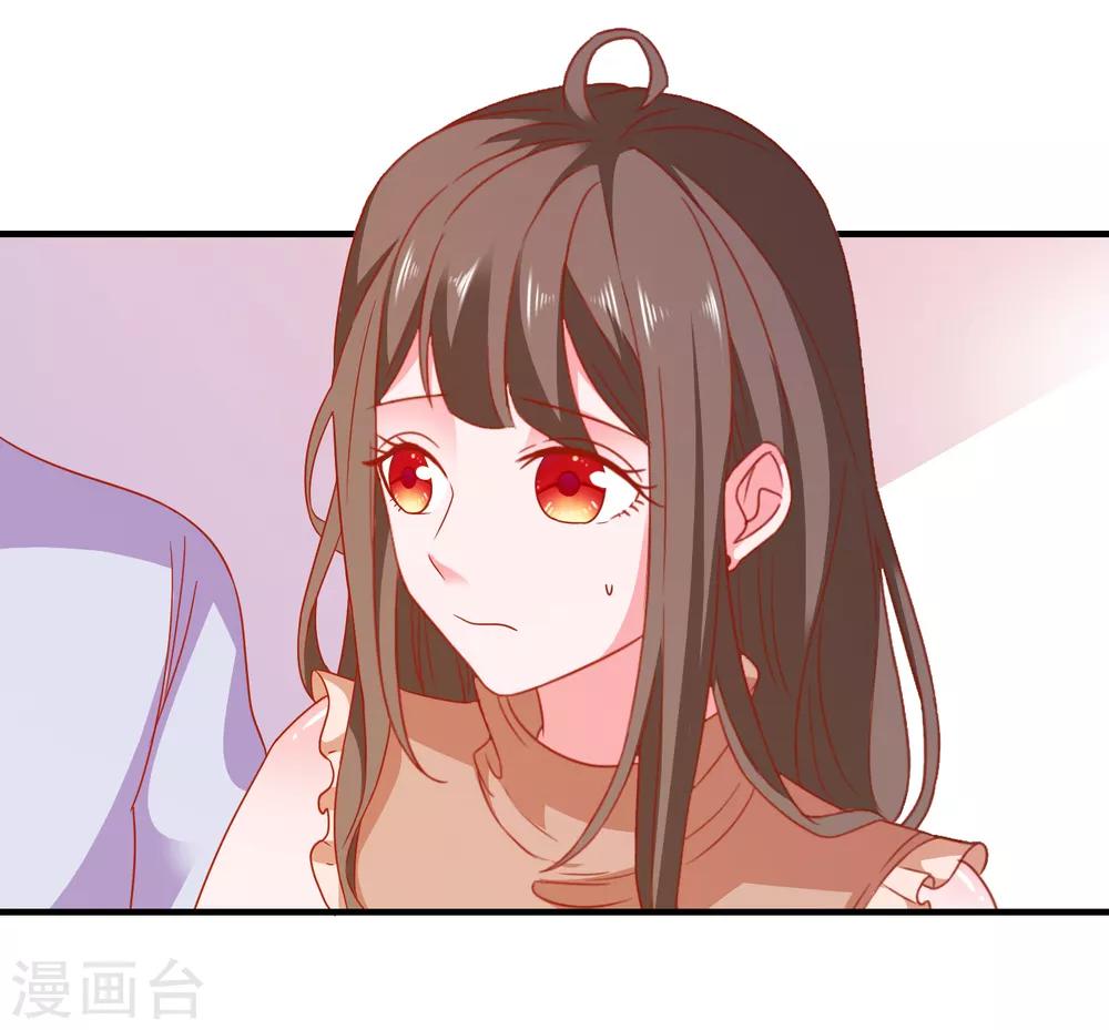 第48话 属于我的千万分之一-第50话