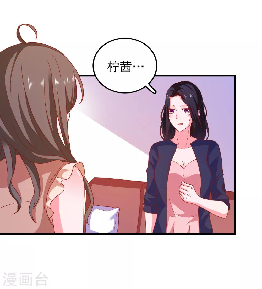 第48话 属于我的千万分之一-第50话