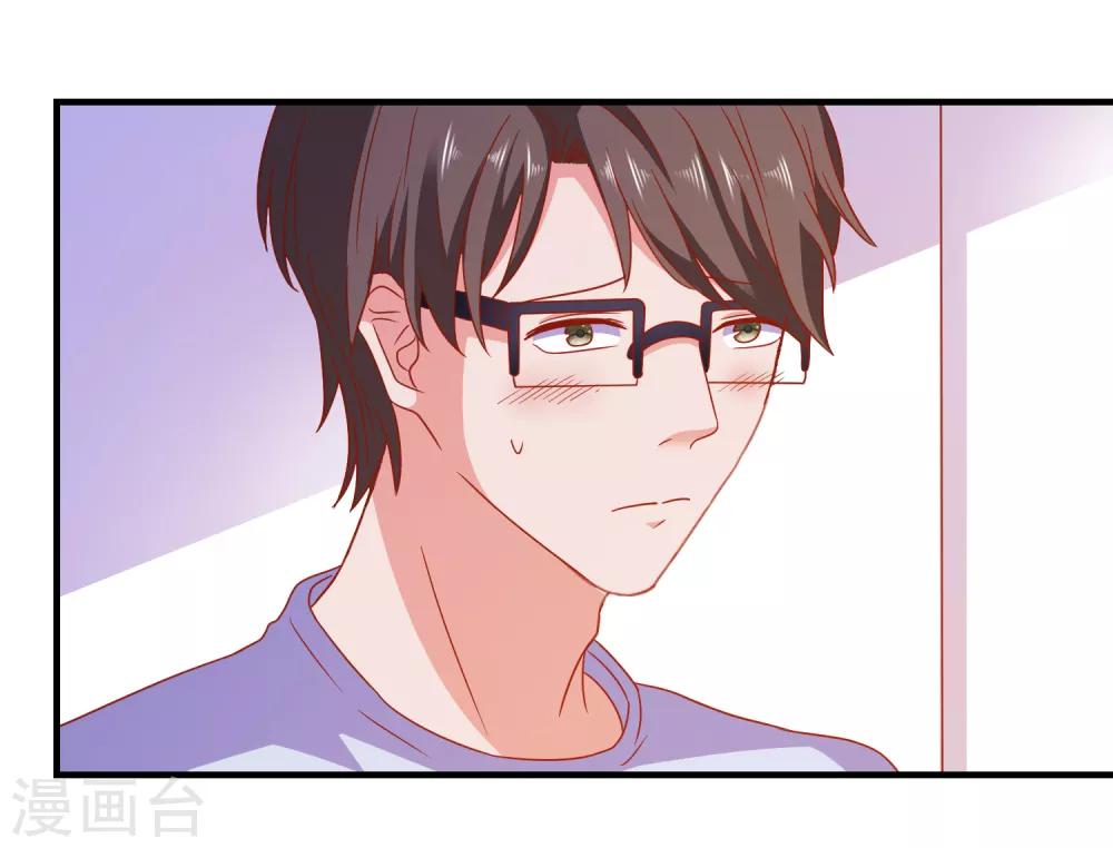 第48话 属于我的千万分之一-第50话