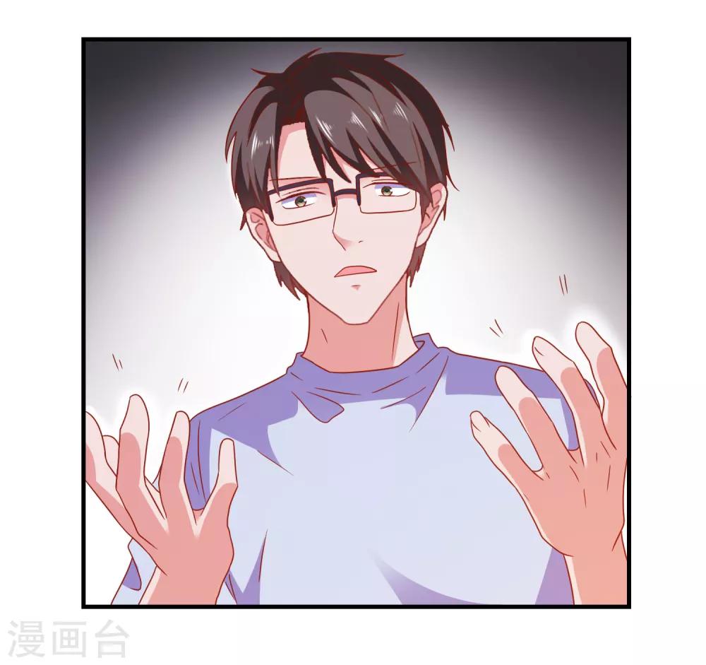 第48话 属于我的千万分之一-第50话