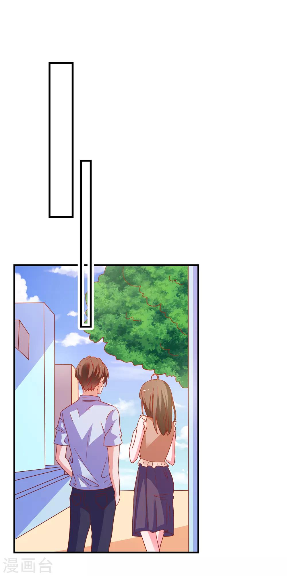 第48话 属于我的千万分之一-第50话