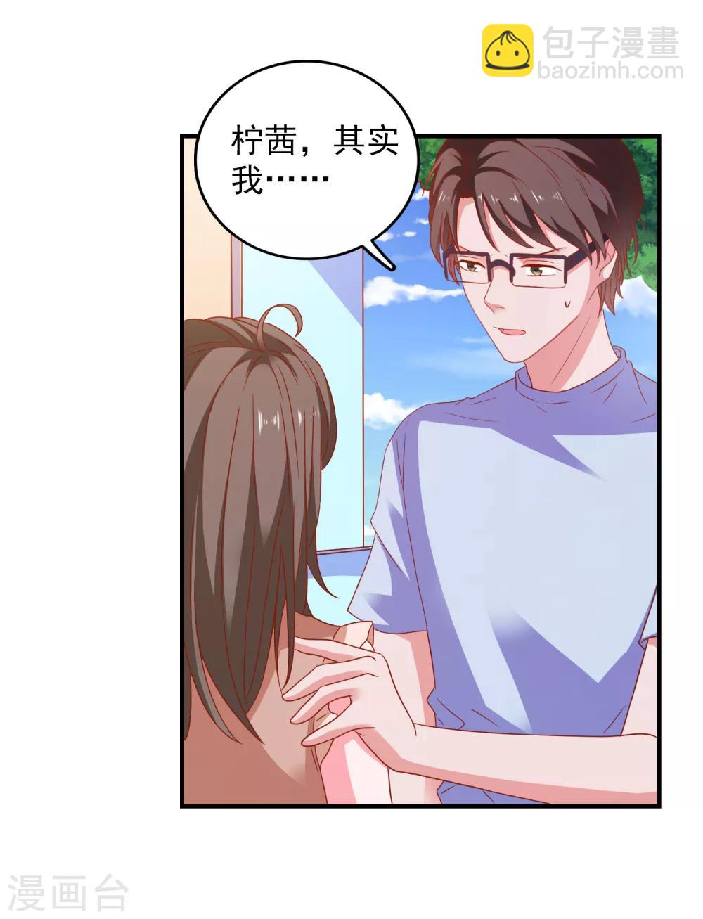 第48话 属于我的千万分之一-第50话